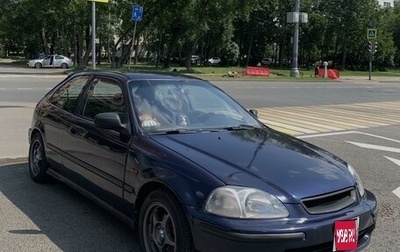 Honda Civic VII, 1997 год, 299 000 рублей, 1 фотография