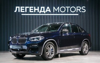 BMW X4, 2021 год, 5 590 000 рублей, 1 фотография