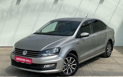 Volkswagen Polo VI (EU Market), 2018 год, 1 490 000 рублей, 1 фотография