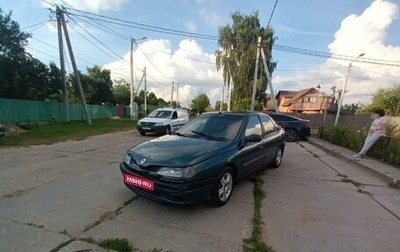 Renault Laguna II, 1995 год, 100 000 рублей, 1 фотография