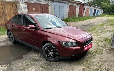 Volvo S40 II, 2005 год, 700 000 рублей, 1 фотография