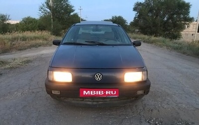 Volkswagen Passat B3, 1989 год, 200 000 рублей, 1 фотография