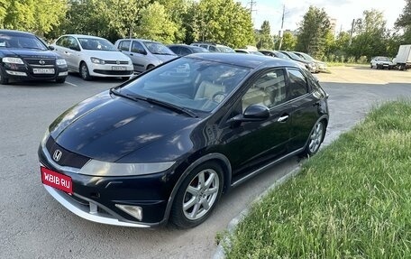 Honda Civic VIII, 2008 год, 750 000 рублей, 1 фотография