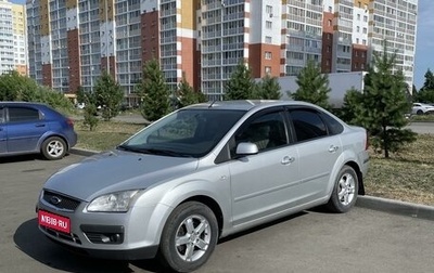 Ford Focus II рестайлинг, 2007 год, 490 000 рублей, 1 фотография