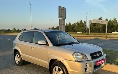 Hyundai Tucson III, 2007 год, 859 000 рублей, 1 фотография