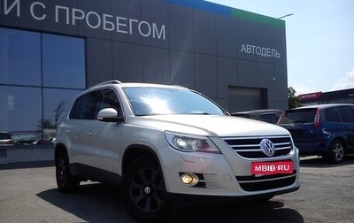 Volkswagen Tiguan I, 2011 год, 1 239 000 рублей, 1 фотография