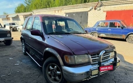 KIA Sportage IV рестайлинг, 1995 год, 165 000 рублей, 3 фотография