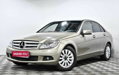 Mercedes-Benz C-Класс, 2008 год, 899 000 рублей, 1 фотография