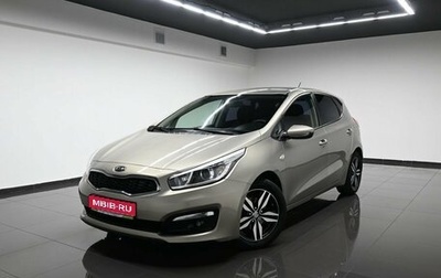 KIA cee'd III, 2016 год, 1 395 000 рублей, 1 фотография