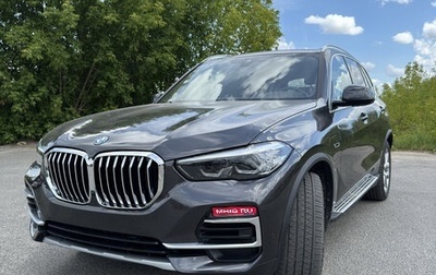 BMW X5, 2022 год, 9 652 000 рублей, 1 фотография