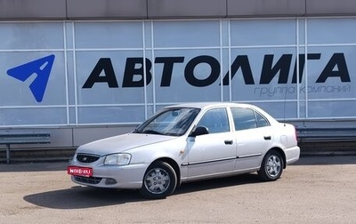 Hyundai Accent II, 2004 год, 359 000 рублей, 1 фотография