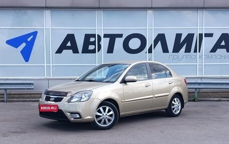 KIA Rio II, 2010 год, 623 000 рублей, 1 фотография