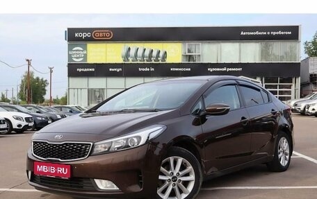 KIA Cerato III, 2018 год, 1 629 000 рублей, 1 фотография