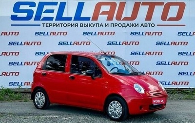 Daewoo Matiz I, 2008 год, 179 000 рублей, 1 фотография