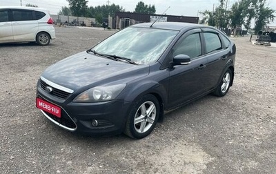 Ford Focus II рестайлинг, 2008 год, 625 000 рублей, 1 фотография