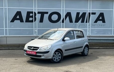 Hyundai Getz I рестайлинг, 2008 год, 630 000 рублей, 1 фотография