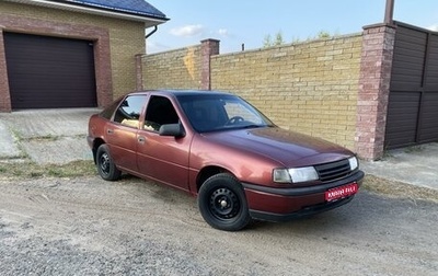 Opel Vectra A, 1992 год, 115 000 рублей, 1 фотография