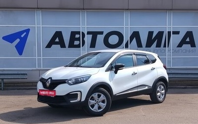 Renault Kaptur I рестайлинг, 2018 год, 1 298 000 рублей, 1 фотография