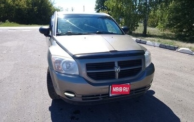 Dodge Caliber I рестайлинг, 2008 год, 620 000 рублей, 1 фотография