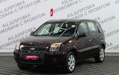 Ford Fusion I, 2010 год, 909 000 рублей, 1 фотография