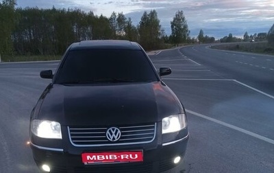 Volkswagen Passat B5+ рестайлинг, 2002 год, 473 000 рублей, 1 фотография