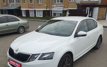 Skoda Octavia, 2020 год, 1 915 600 рублей, 1 фотография