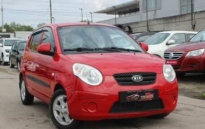 KIA Picanto I, 2007 год, 549 990 рублей, 1 фотография