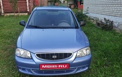 Hyundai Accent II, 2005 год, 345 000 рублей, 1 фотография