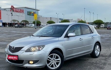 Mazda 3, 2005 год, 595 000 рублей, 1 фотография