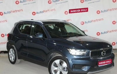 Volvo XC40 I, 2020 год, 3 300 000 рублей, 1 фотография