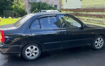 Hyundai Accent II, 2008 год, 560 000 рублей, 1 фотография