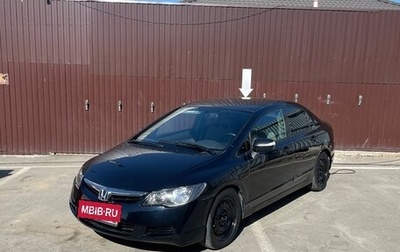 Honda Civic VIII, 2008 год, 720 000 рублей, 1 фотография