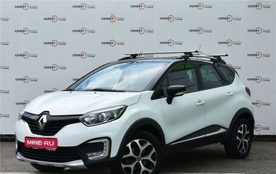 Renault Kaptur I рестайлинг, 2017 год, 1 499 000 рублей, 1 фотография