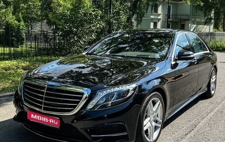 Mercedes-Benz S-Класс, 2016 год, 4 550 000 рублей, 1 фотография