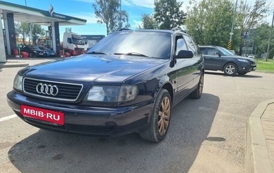 Audi A6, 1995 год, 550 000 рублей, 1 фотография