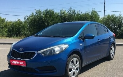 KIA Cerato III, 2013 год, 1 150 000 рублей, 1 фотография