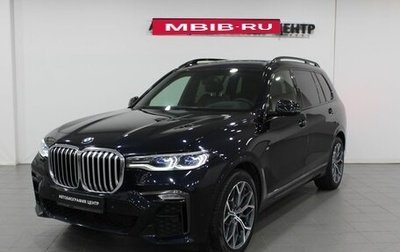 BMW X7, 2019 год, 6 490 000 рублей, 1 фотография