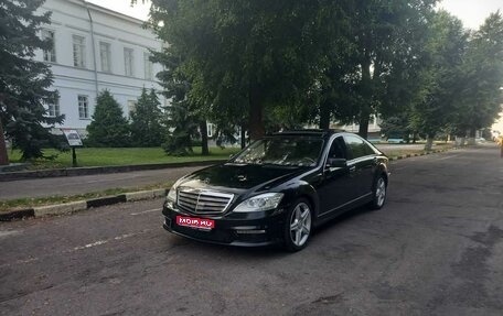 Mercedes-Benz S-Класс, 2013 год, 1 675 000 рублей, 1 фотография