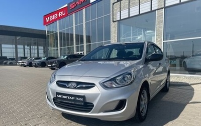 Hyundai Solaris II рестайлинг, 2014 год, 998 000 рублей, 1 фотография