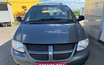 Dodge Caravan IV, 2002 год, 650 000 рублей, 1 фотография