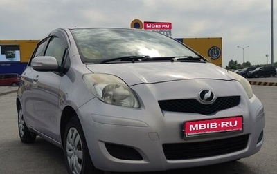 Toyota Vitz, 2009 год, 850 000 рублей, 1 фотография