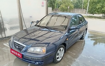 Hyundai Elantra IV, 2008 год, 585 000 рублей, 1 фотография