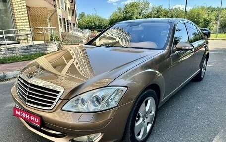 Mercedes-Benz S-Класс, 2007 год, 2 210 000 рублей, 1 фотография