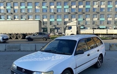 Toyota Corolla, 1995 год, 220 000 рублей, 1 фотография