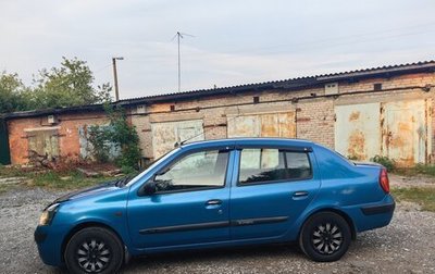 Renault Symbol I, 2002 год, 285 000 рублей, 1 фотография