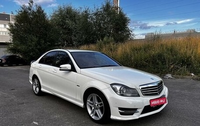 Mercedes-Benz C-Класс, 2011 год, 1 300 000 рублей, 1 фотография