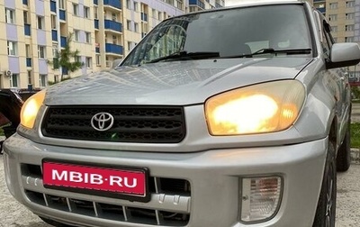 Toyota RAV4, 2001 год, 810 000 рублей, 1 фотография