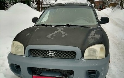 Hyundai Santa Fe III рестайлинг, 2004 год, 440 000 рублей, 1 фотография