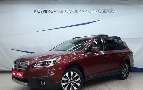 Subaru Outback IV рестайлинг, 2017 год, 2 120 000 рублей, 1 фотография