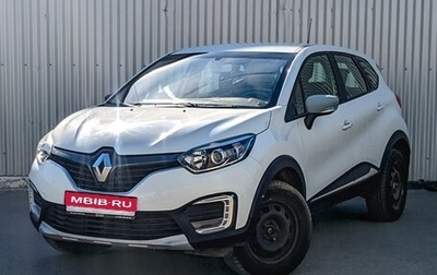 Renault Kaptur I рестайлинг, 2019 год, 1 020 000 рублей, 1 фотография